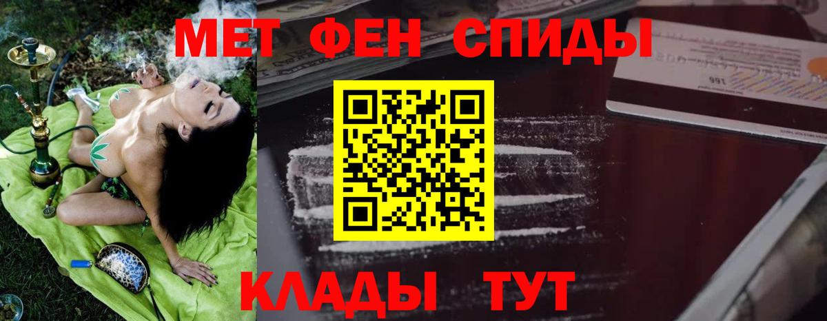 Амфетамин VHQ Кандалакша