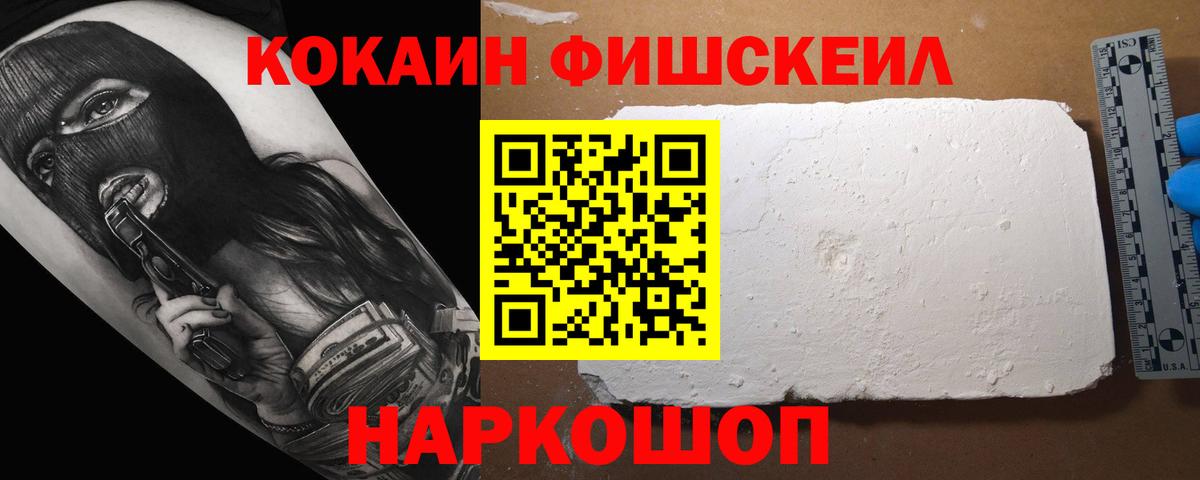 Cocaine Эквадор  Вход с VPN  Кандалакша  Кокаин Columbia 