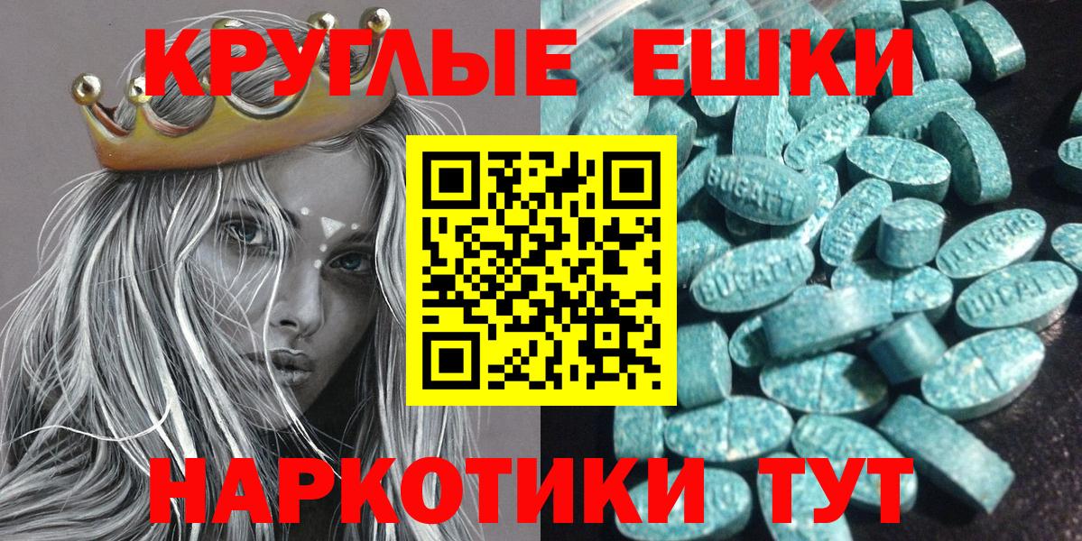 Ecstasy бентли  Экстази ешки  Вход с VPN  Ecstasy  Кандалакша 