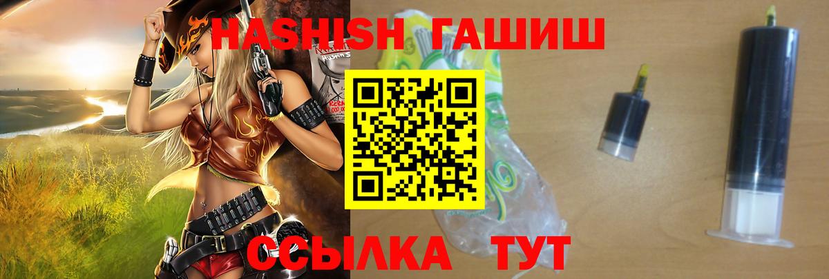 ГАШИШ Cannabis Кандалакша