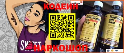 кокаин Кингисепп