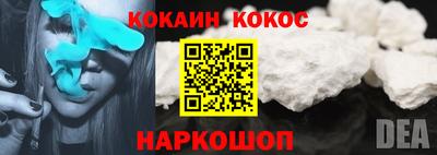 кокаин колумбия Кинель