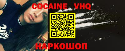 кокаин колумбия Кинель