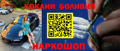 кокаин колумбия Кинель