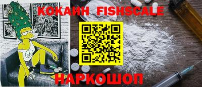 кокаин Кингисепп
