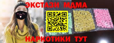 кокаин Кингисепп