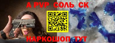 кокаин колумбия Кинель