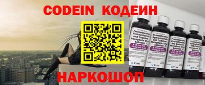 кокаин колумбия Кинель