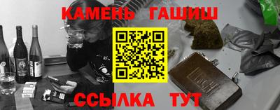 кокаин Кингисепп