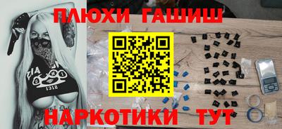 кокаин Кингисепп