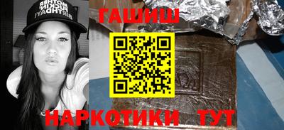 кокаин колумбия Кинель