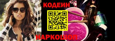 кокаин колумбия Кинель