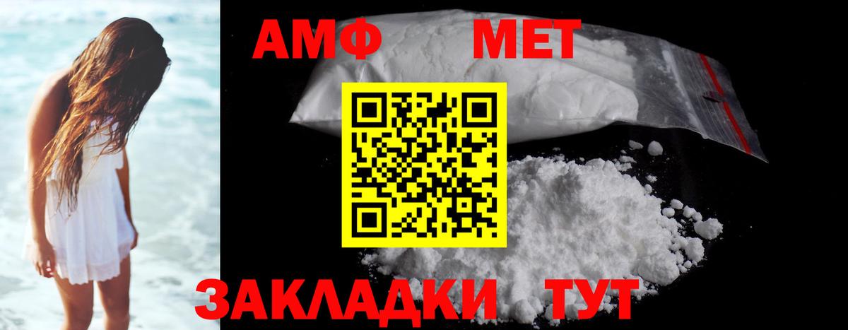 Первитин витя Кандалакша