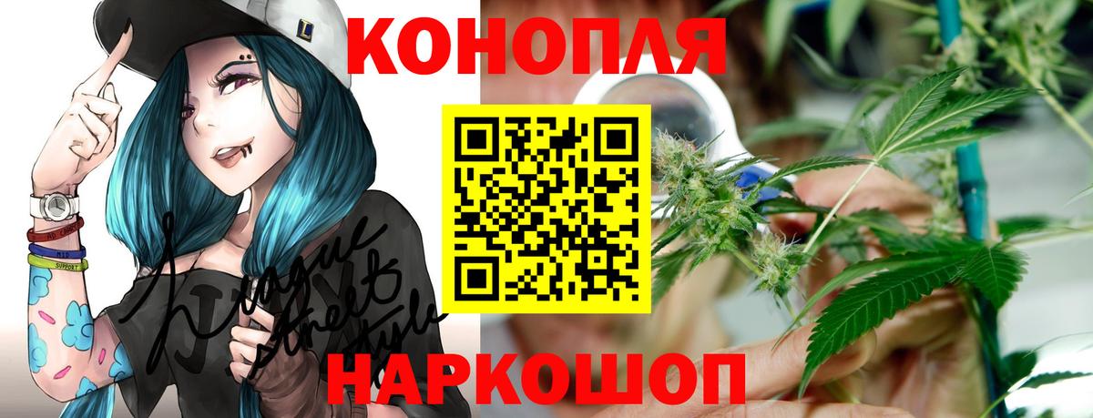 Конопля план Кандалакша