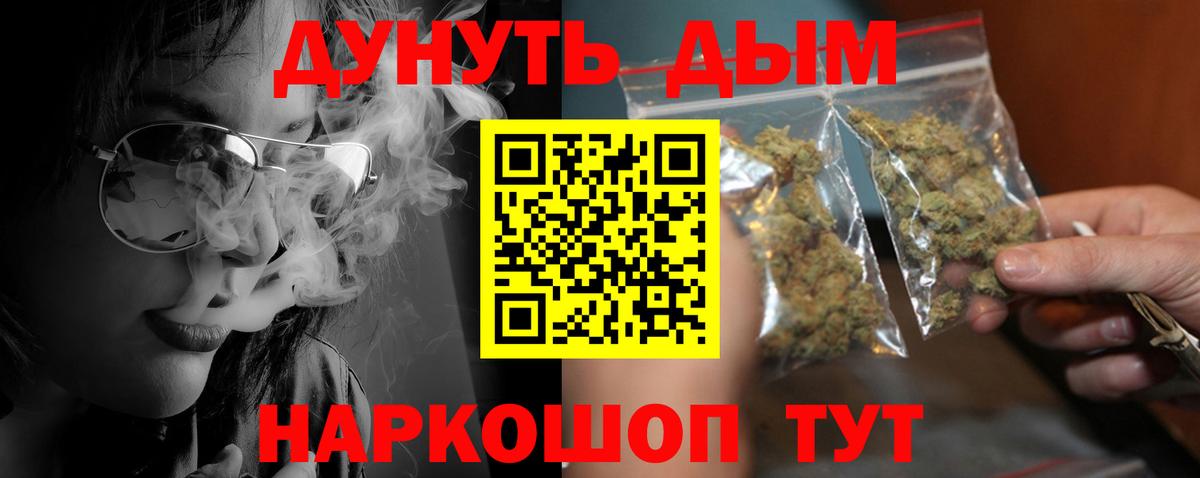 МАРИХУАНА планчик  Канабис план  Кандалакша  Вход с VPN  Шишки марихуана индика 